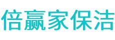 梁园区保洁公司